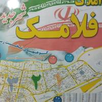 املاک فلامک پروفایل