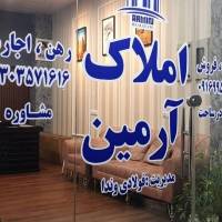 مشاور املاک آرمین فولادی وندا  پروفایل