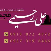 علی رحیمی مجد پروفایل