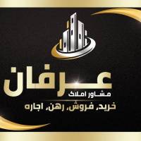 املاک عرفان پروفایل