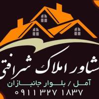 پرویز شرافتی پروفایل