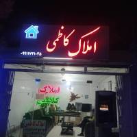 محمدرضا کاظمی  پروفایل