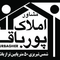 آرش پورباقر پروفایل