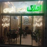 آقای سیار پروفایل