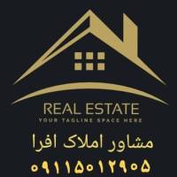 املاک افرا 2 پروفایل