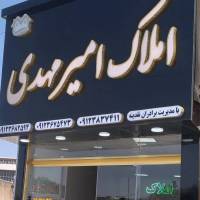 عباس نقدینه پروفایل