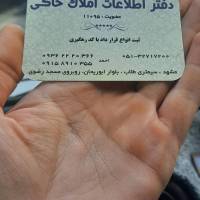 احمدخاکی پروفایل