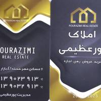 محمود پورعظیمی پروفایل