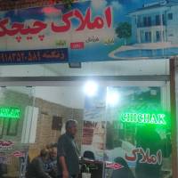 علی ساکی پروفایل