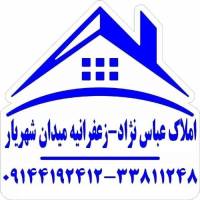 مشاوره املاک عباس نژاد پروفایل