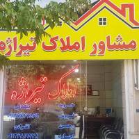 مشاور بیگدلی پروفایل