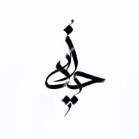 املاک دکتر خدایی پروفایل