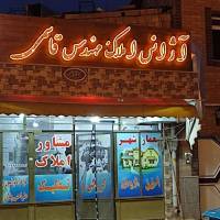 مهندس قاسمی پروفایل