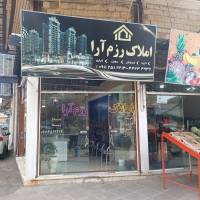 مشاور حسین رزم آرا پروفایل