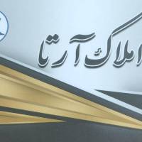علی عابدی پروفایل