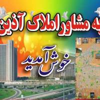 م اذین پروفایل