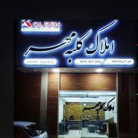 کلبه مهر پروفایل