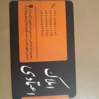سهیل زرگین پروفایل