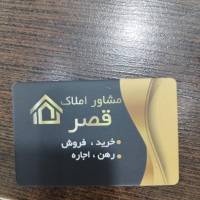 منصوری پروفایل
