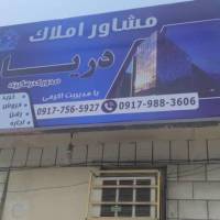 خانم اکرمی پروفایل