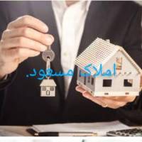 املاک شهرک پروفایل