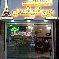 محمود آزادپیما پروفایل