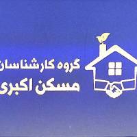 مشاور مهندس ایرانی پروفایل