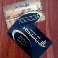 عباس مرشدی پروفایل
