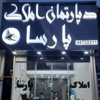 مشاور جعفری پروفایل
