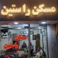 یعقوب تائب پروفایل