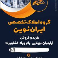 سعید روغنی پروفایل