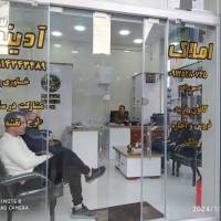 املاک آدینه ساز خاوری 09114343489 پروفایل