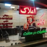 املاک مشتاقی مهدی سلیمی پور پروفایل