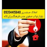 محسن صفدری پروفایل