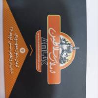 آرمین ادهمی پروفایل