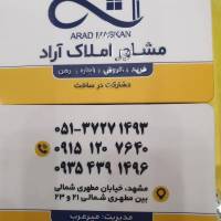 مهدی میرعرب پروفایل