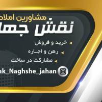 احسان نجفی پروفایل