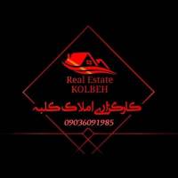 غفاریان پروفایل