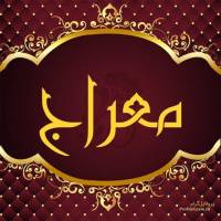 مشاور اژانس ودپارتمان املاک معراج پروفایل