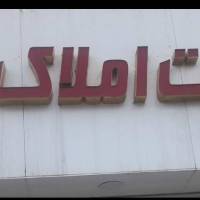 مشاور رضا اسدی پروفایل