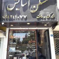 وحید بیات پروفایل
