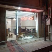 آژانس املاک کاردان بهزاد آراسته پروفایل