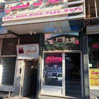 محمد درویشی پروفایل