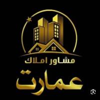 مشاور املاک بزرگ عمارت09360670508 پروفایل