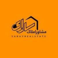 مشاور املاک سارای پروفایل