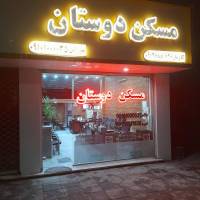 دانیال زندی پروفایل
