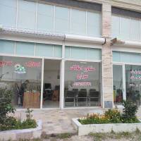 املاک سراج پروفایل