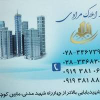امید مرادی پروفایل