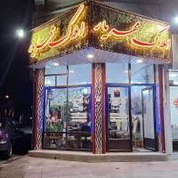 املاک مهریار حسن زاده پروفایل