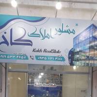 احسان عبدالله زاده پروفایل